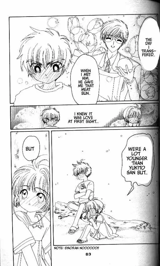 Card Captor Sakura Chapter 16 36